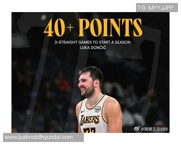 卢卡东契奇如何引领NBA新时代的篮球风潮与个人成长之路 卢卡东契奇如何引领NBA新时代的篮球风潮与个人成长之路