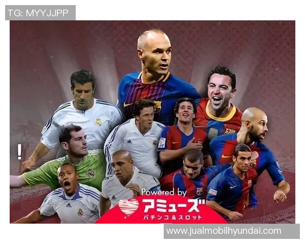 历届巴萨与皇马对决回顾:经典战役与传奇球员的巅峰对抗 历届巴萨与皇马对决回顾:经典战役与传奇球员的巅峰对抗