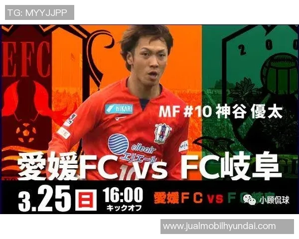 岐阜对阵爱媛精彩直播全程回顾与赛后分析尽在此处 岐阜对阵爱媛精彩直播全程回顾与赛后分析尽在此处