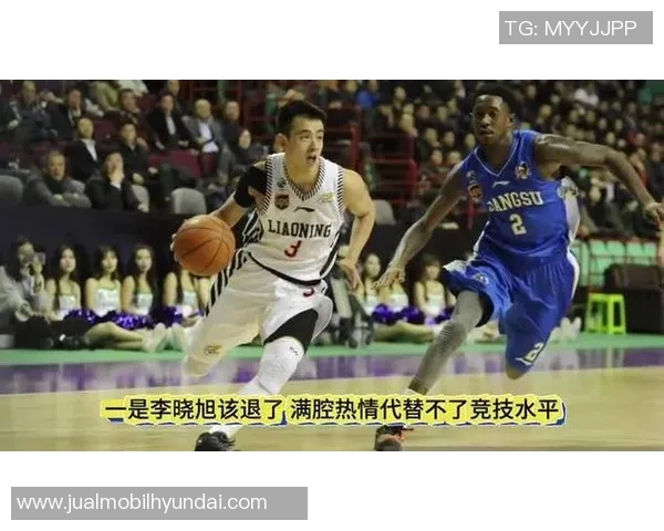 江苏对阵辽宁篮球直播精彩呈现全场比赛亮点与战术分析尽在其中 江苏对阵辽宁篮球直播精彩呈现全场比赛亮点与战术分析尽在其中