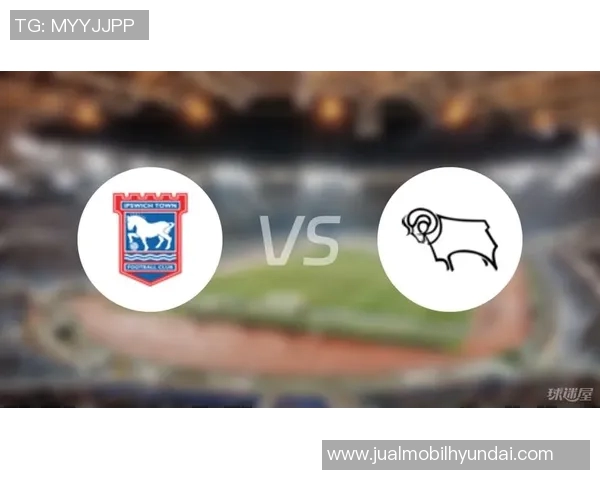 伊普斯维奇对阵德比郡的比赛结果分析与赛后点评 伊普斯维奇对阵德比郡的比赛结果分析与赛后点评