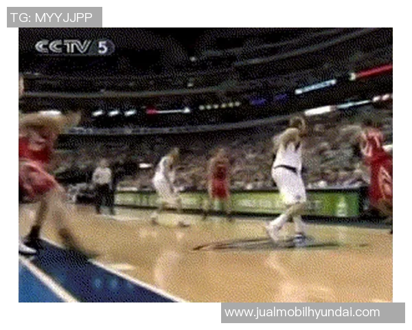 麦迪在对阵辽宁时的精彩瞬间回顾与个人表现分析