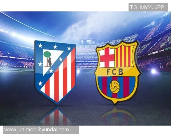 巴黎与马竞对决赔率分析及赛事前瞻详解